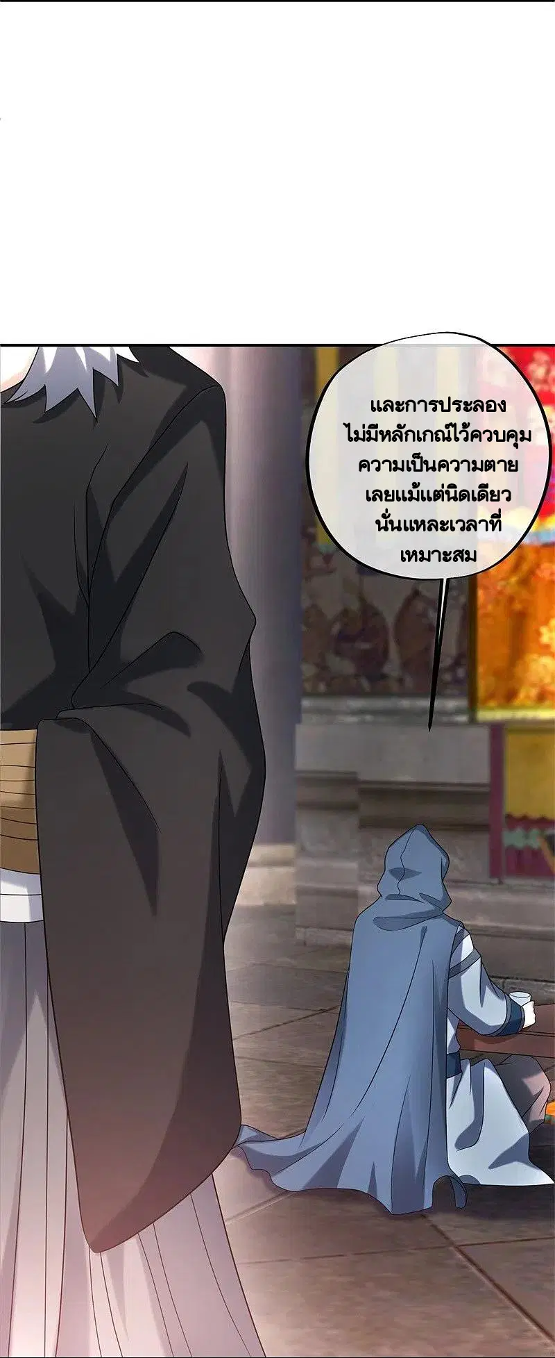 หน้า 36 จาก 56