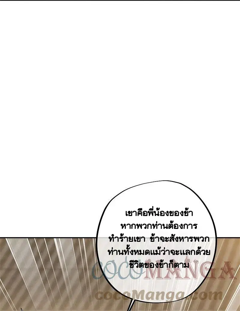 หน้า 36 จาก 63