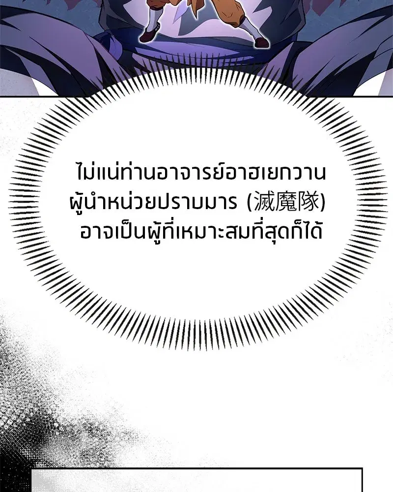 หน้า 46 จาก 154