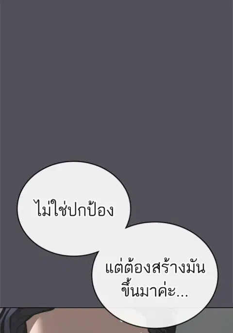 หน้า 119 จาก 210