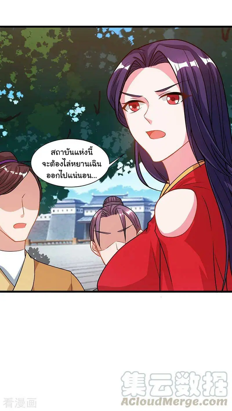 หน้า 21 จาก 30