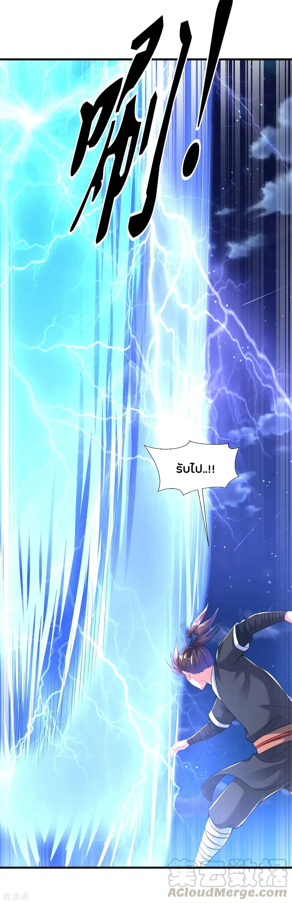 หน้า 10 จาก 38