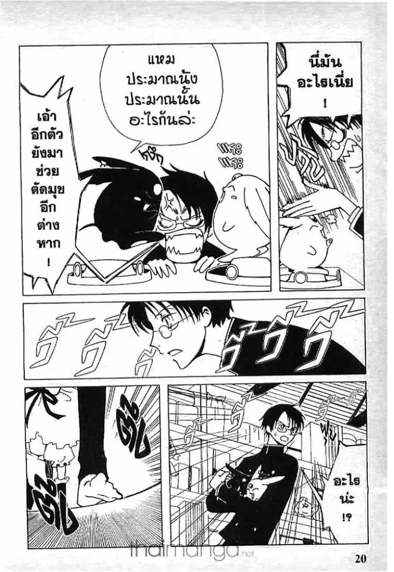หน้า 6 จาก 21