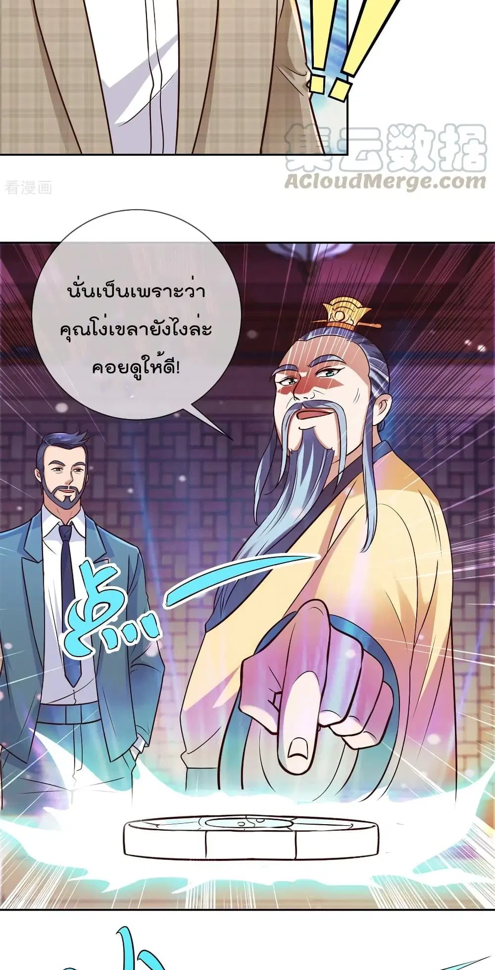 หน้า 12 จาก 22