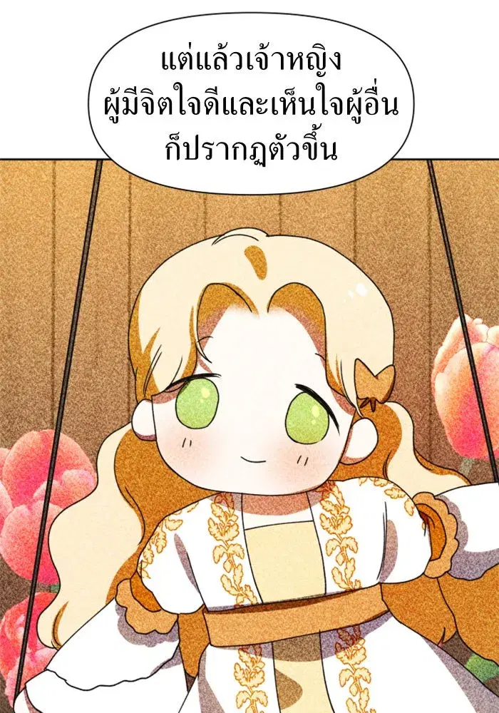 หน้า 166 จาก 187
