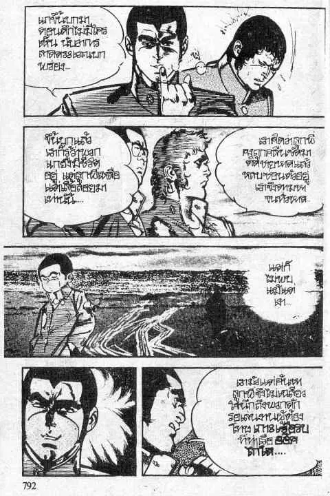 หน้า 13 จาก 52