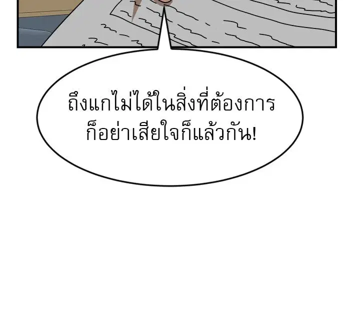 หน้า 116 จาก 162