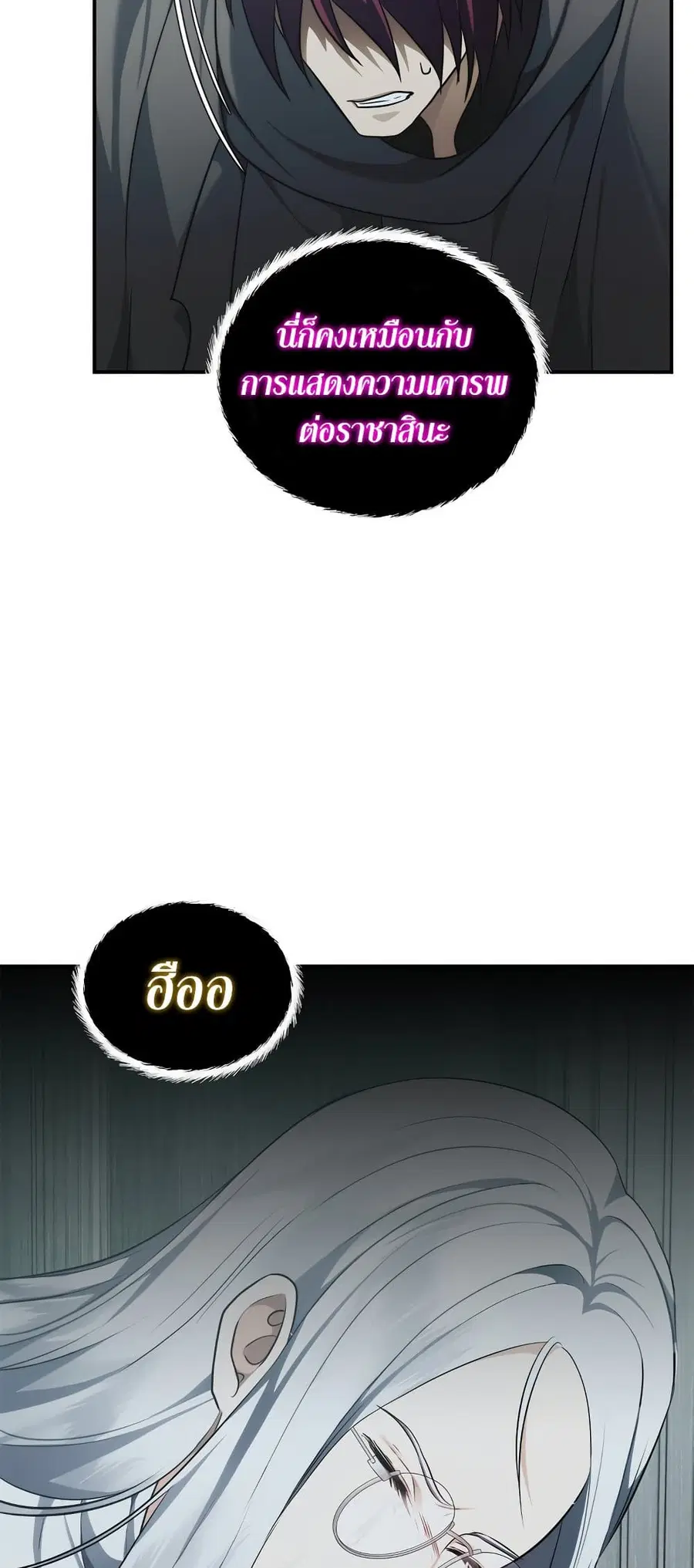 หน้า 36 จาก 42