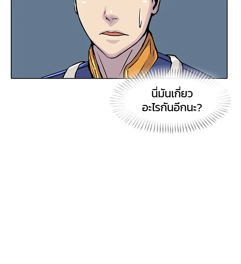 หน้า 75 จาก 88