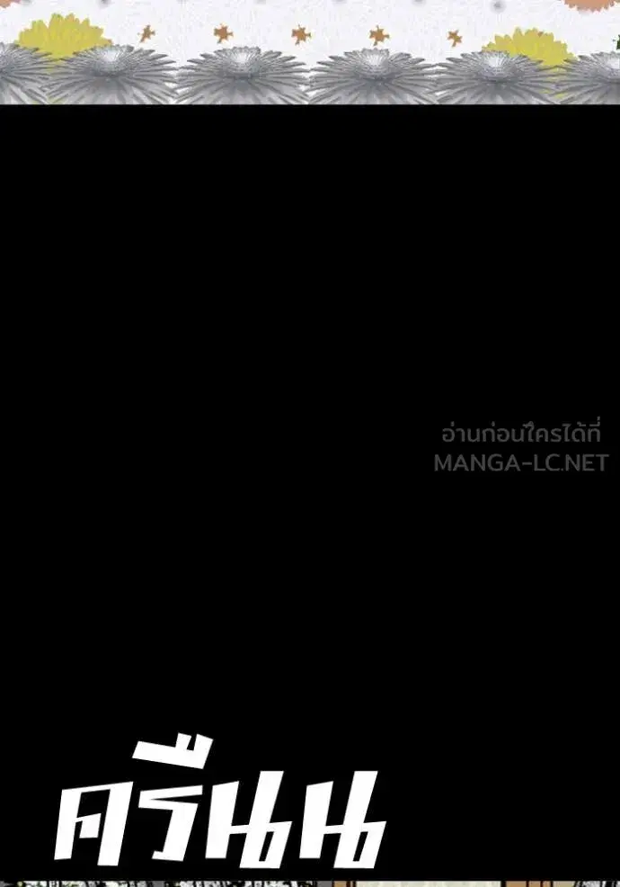 หน้า 98 จาก 175