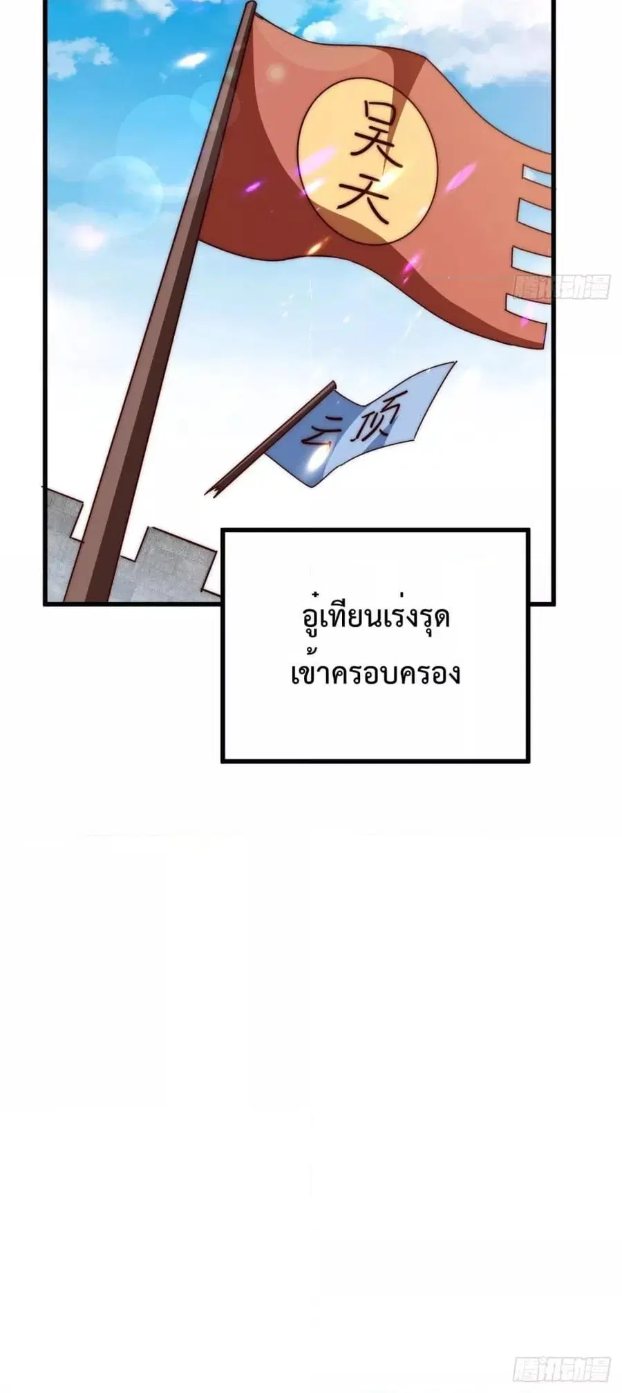 หน้า 81 จาก 82