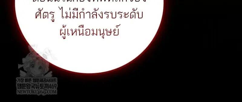 หน้า 30 จาก 145