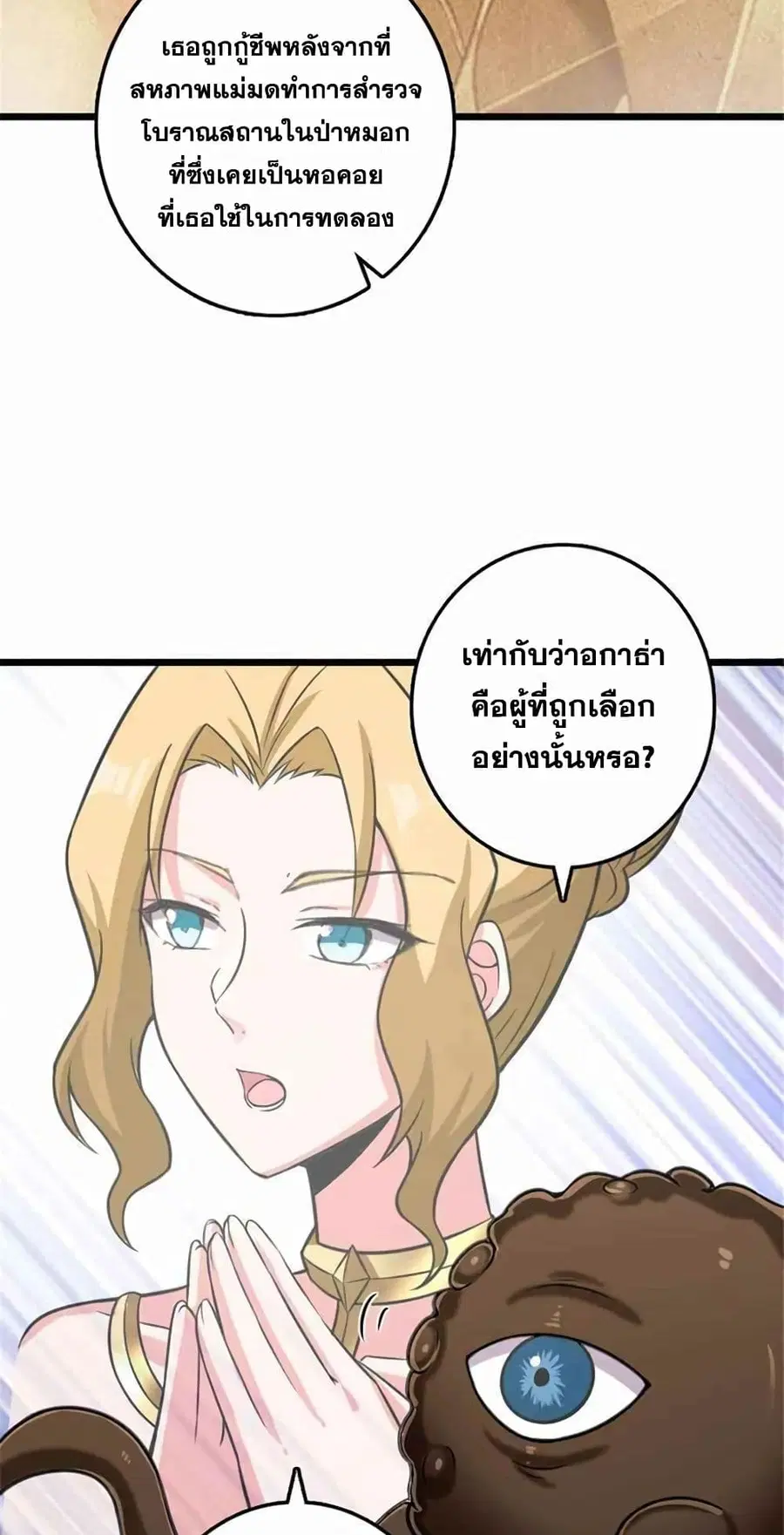 หน้า 22 จาก 49