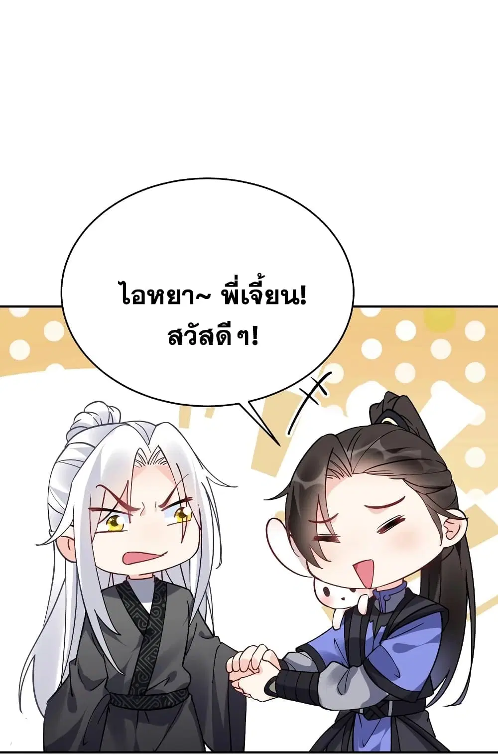 หน้า 4 จาก 30