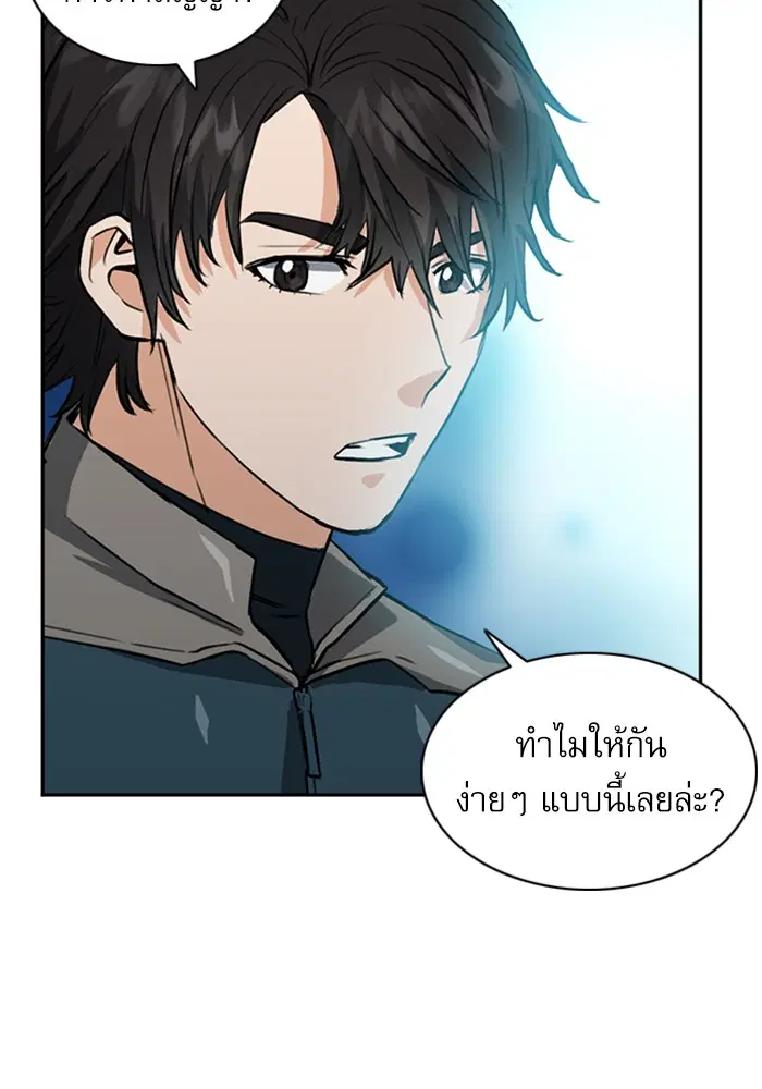 หน้า 90 จาก 171