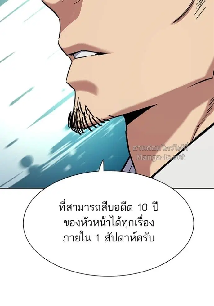 หน้า 25 จาก 155