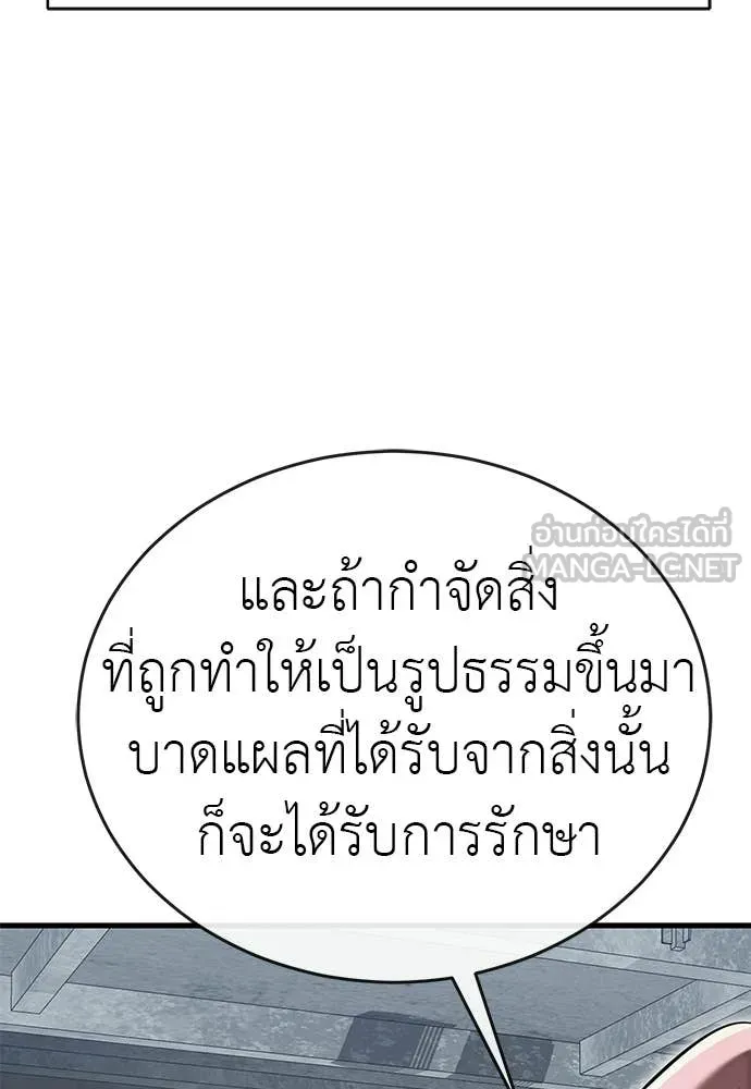 หน้า 134 จาก 187