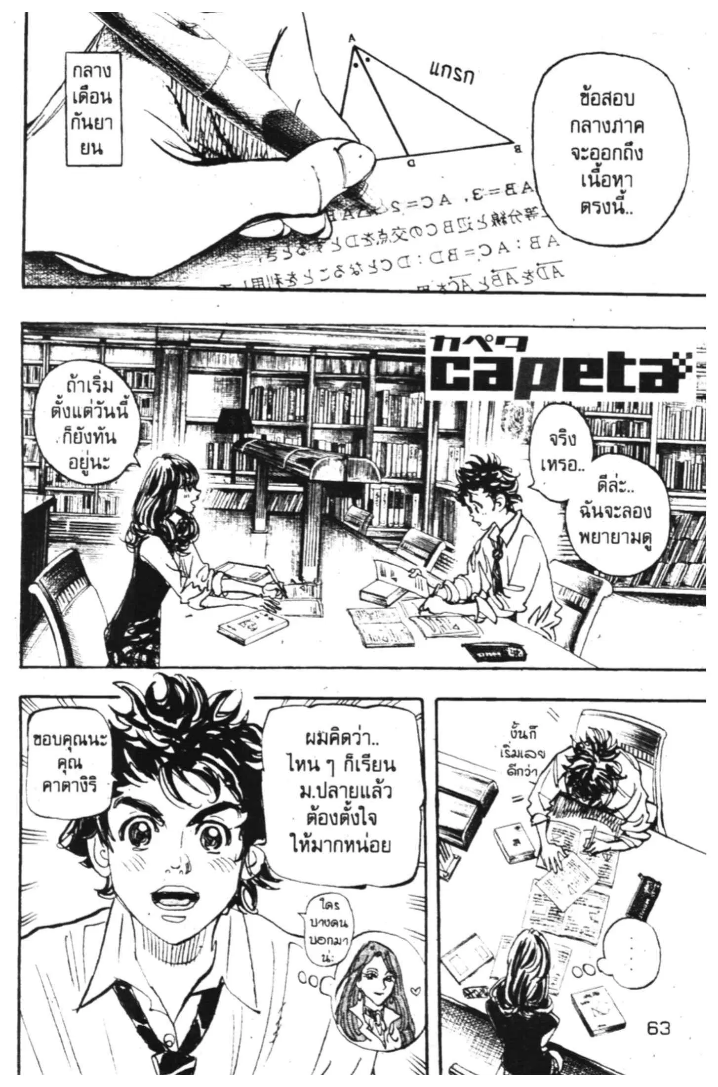 หน้า 1 จาก 44