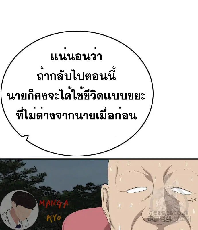 หน้า 92 จาก 158