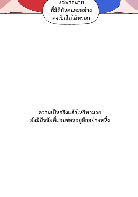 หน้า 69 จาก 124