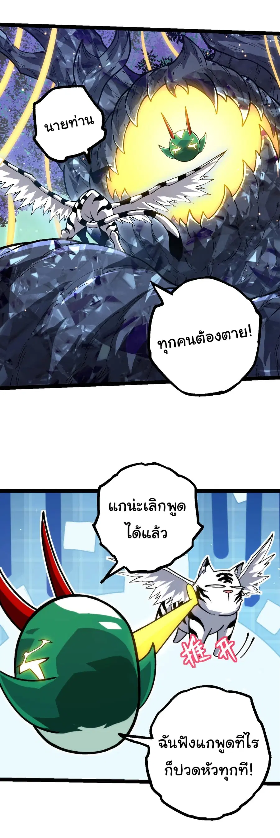 หน้า 9 จาก 27