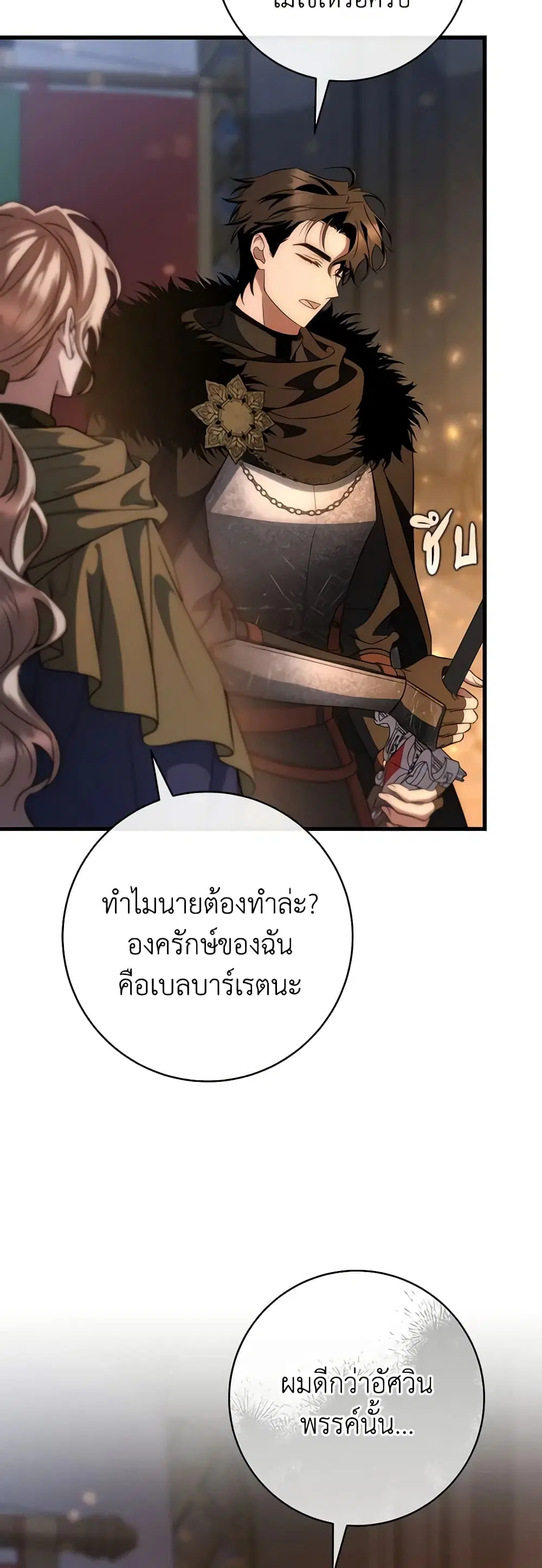 หน้า 35 จาก 45