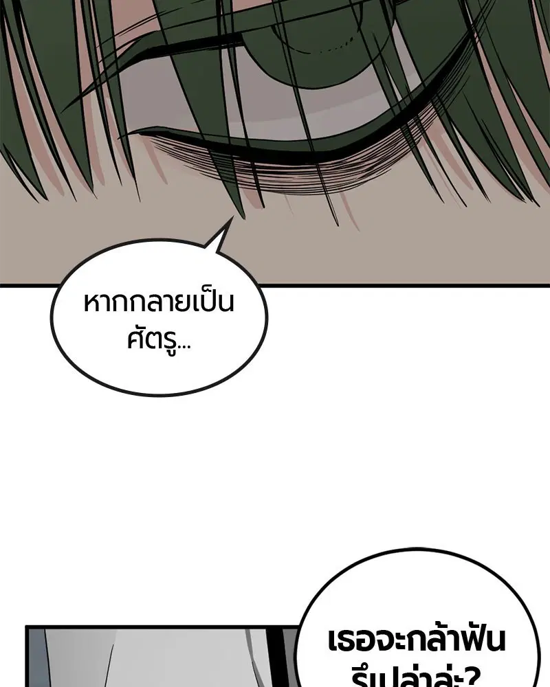 หน้า 115 จาก 135