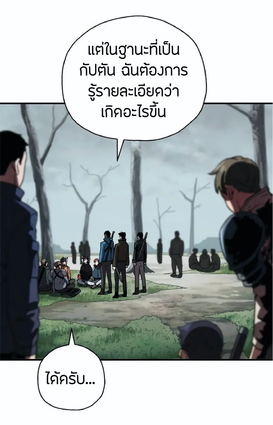 หน้า 8 จาก 92