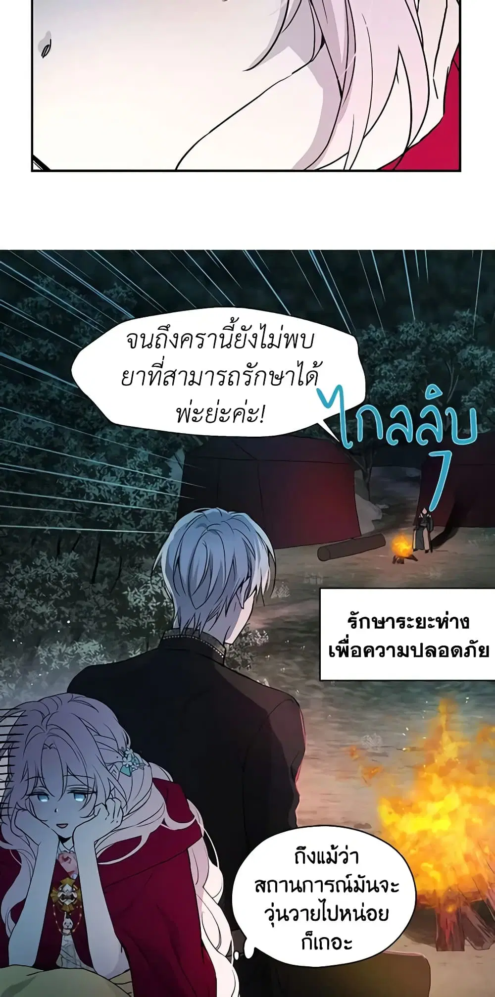 หน้า 4 จาก 30