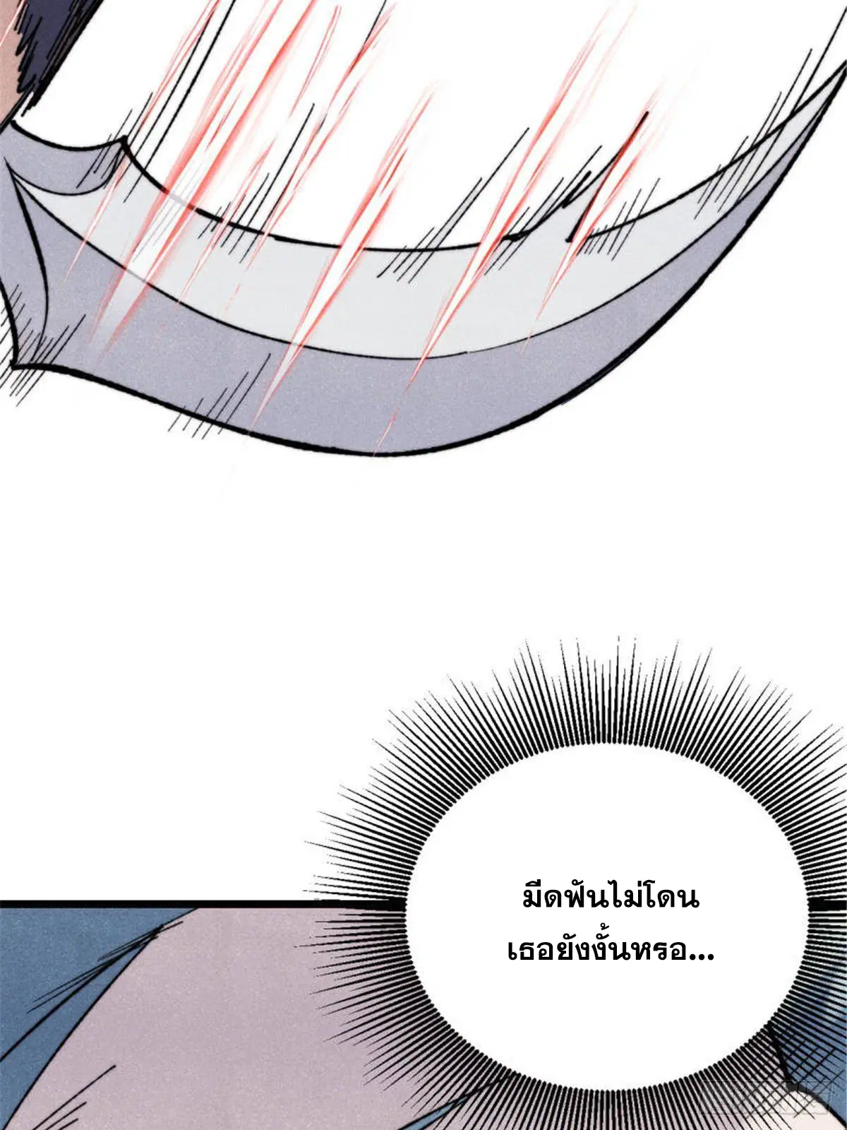 หน้า 9 จาก 77
