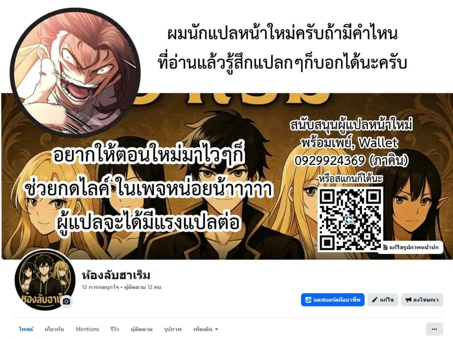 หน้า 17 จาก 18