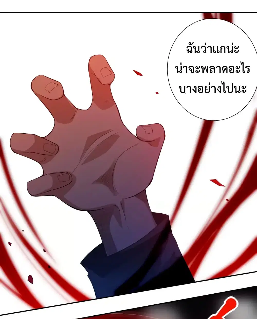 หน้า 48 จาก 56
