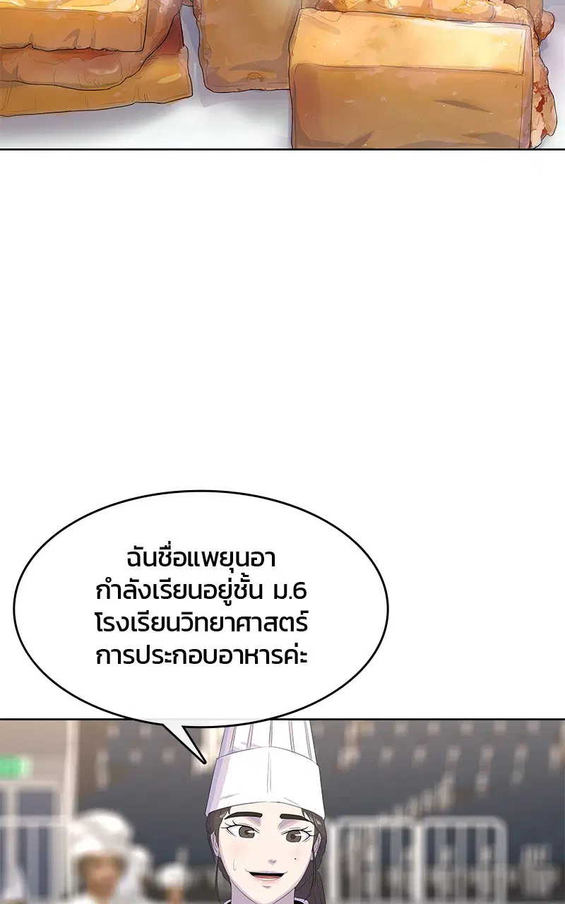 หน้า 64 จาก 105