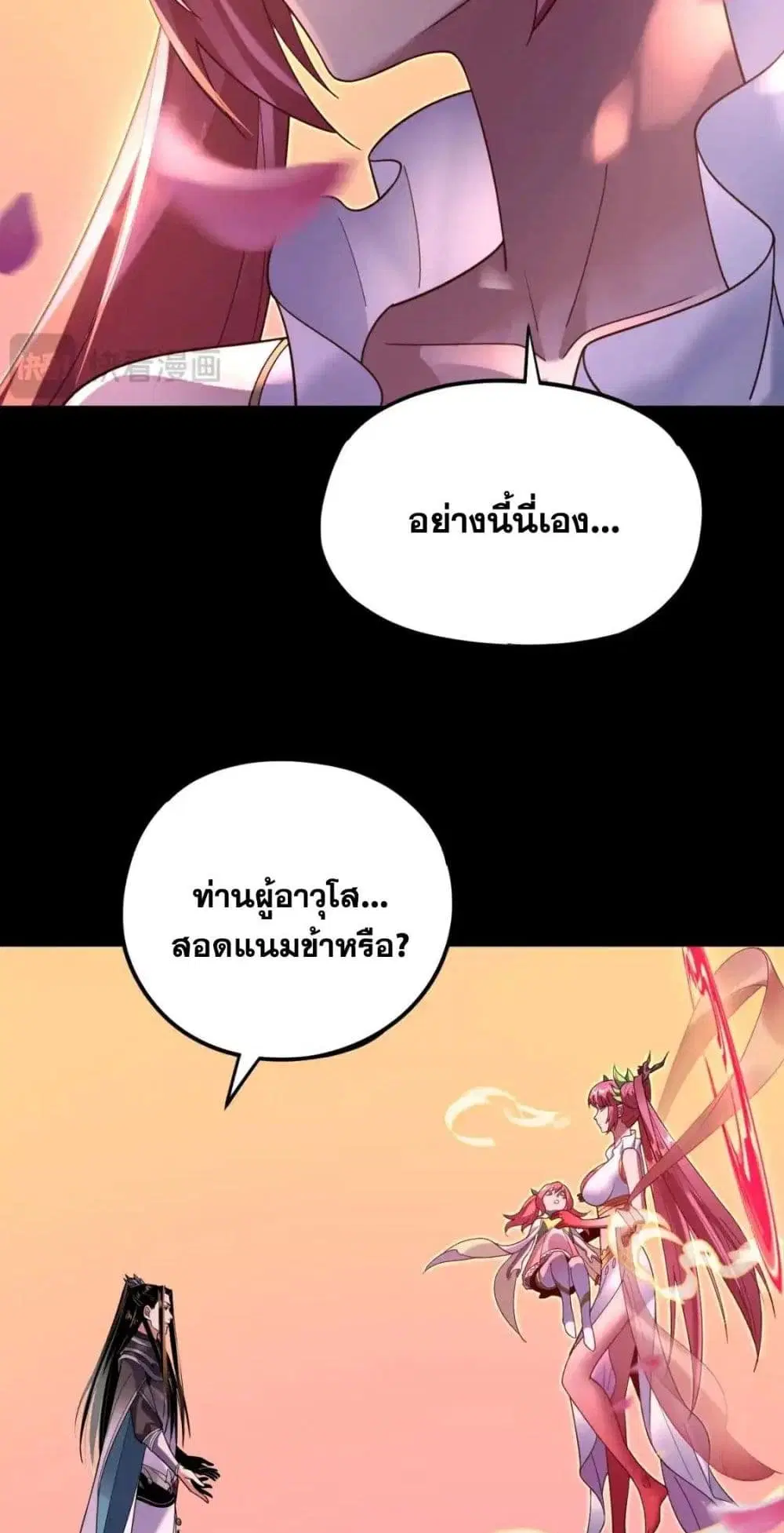 หน้า 36 จาก 52