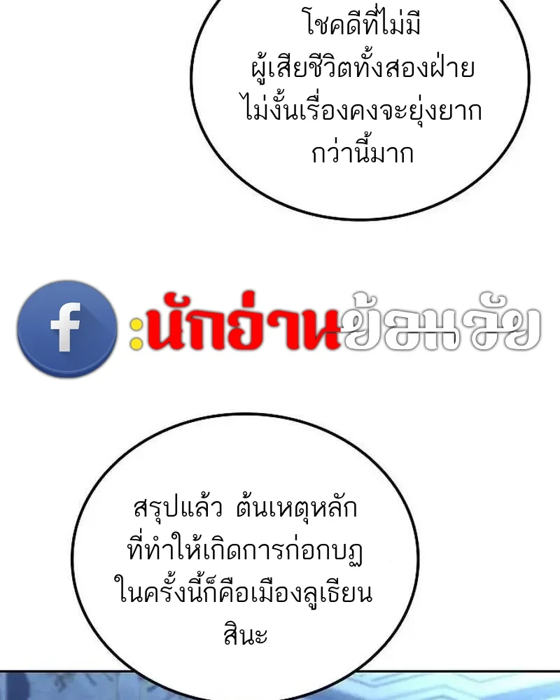 หน้า 3 จาก 165
