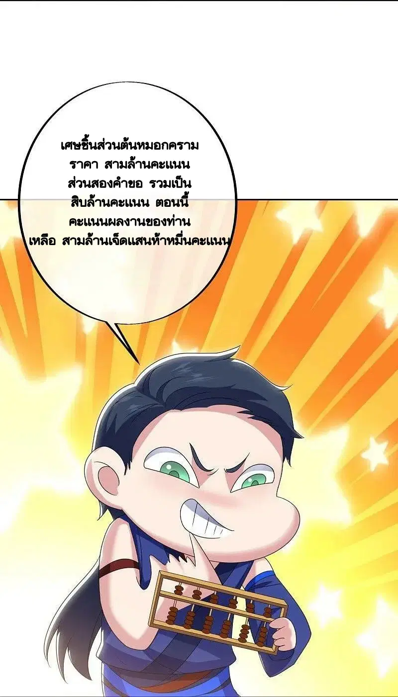 หน้า 20 จาก 57