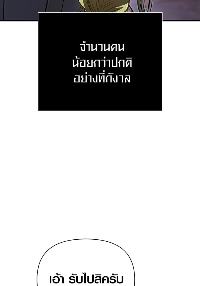 หน้า 76 จาก 199