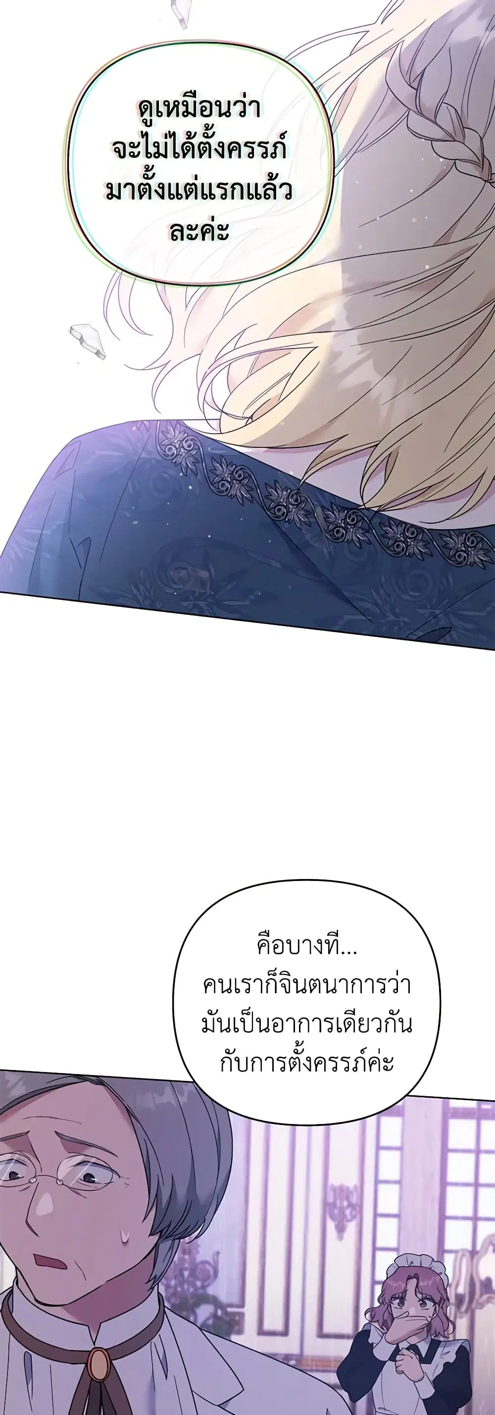 หน้า 42 จาก 46