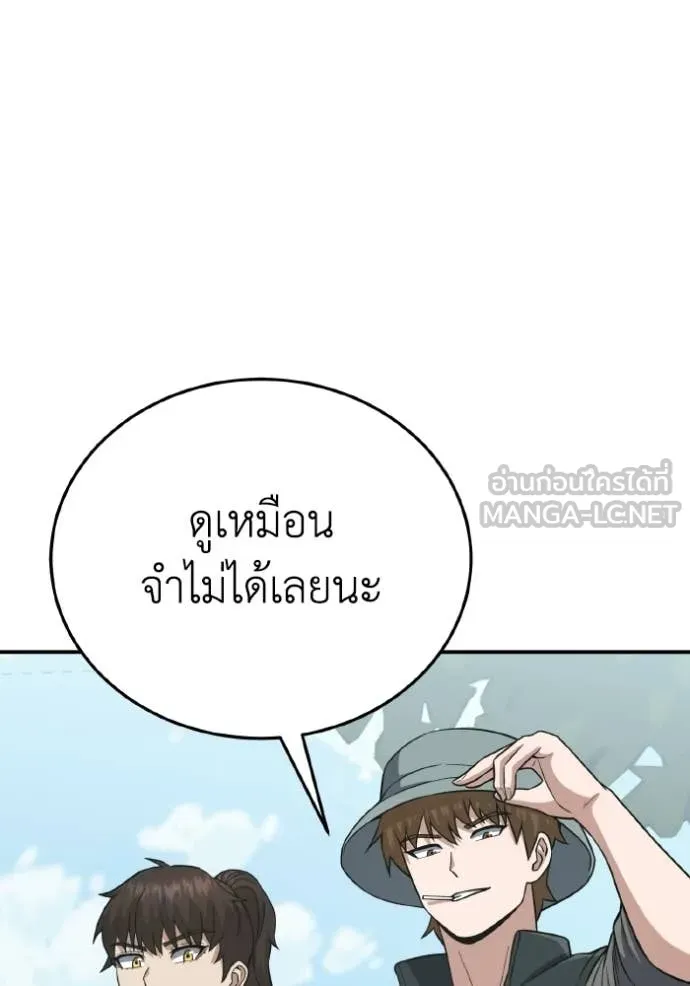 หน้า 142 จาก 155