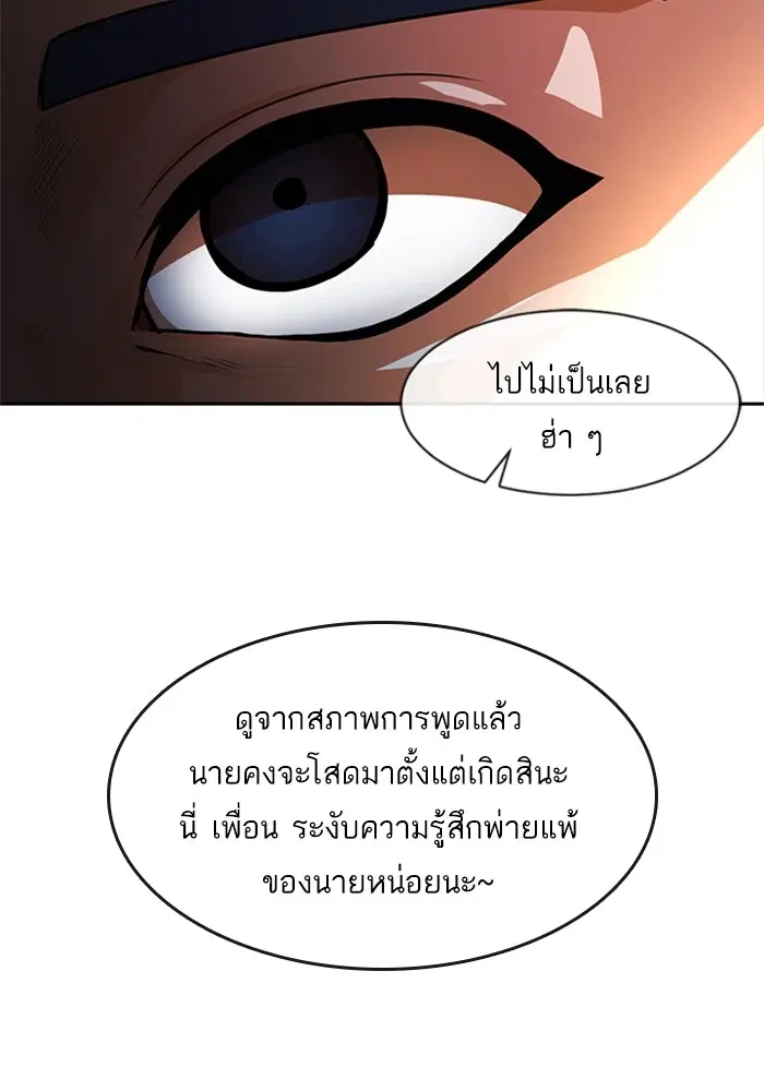หน้า 21 จาก 122