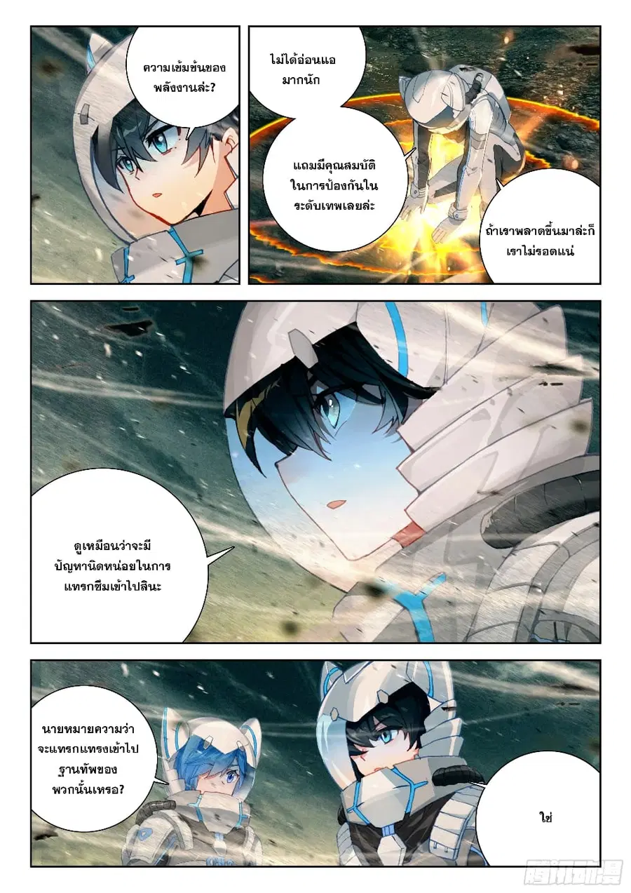 หน้า 10 จาก 18