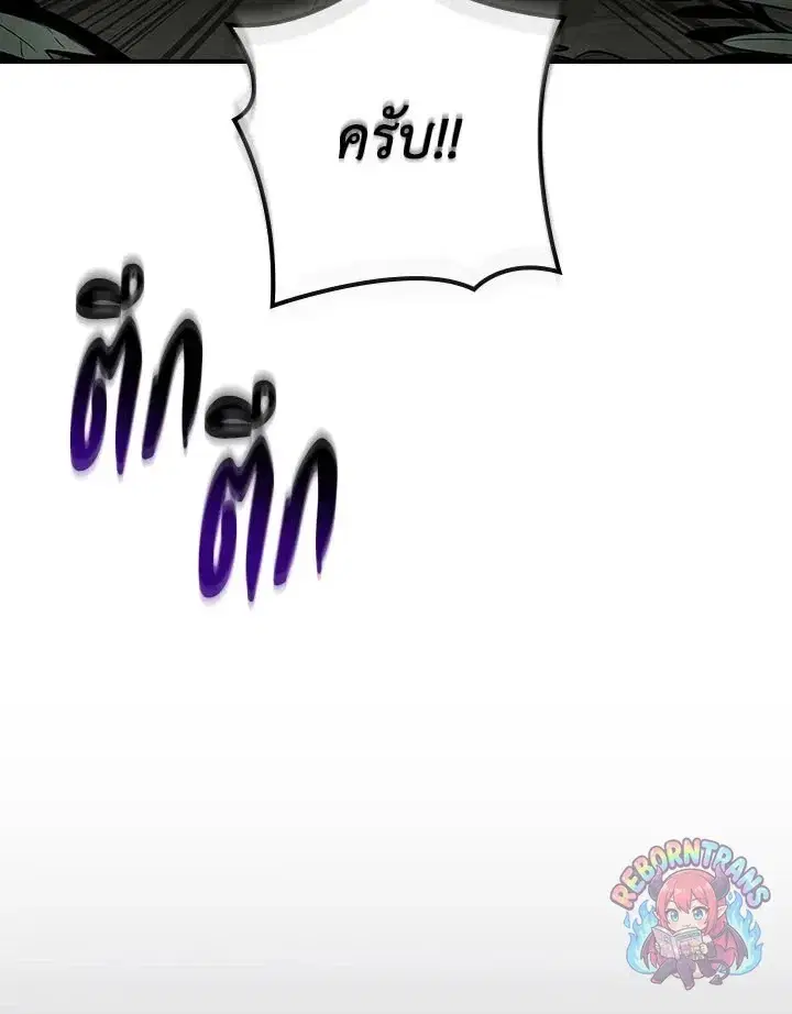 หน้า 7 จาก 152