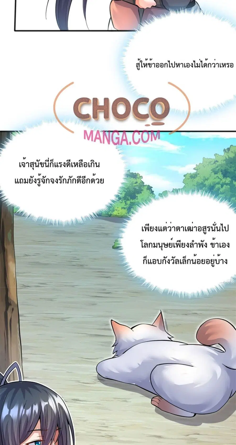 หน้า 32 จาก 42