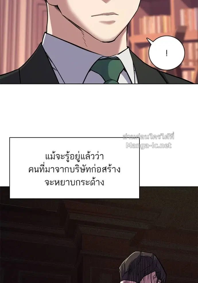 หน้า 94 จาก 109