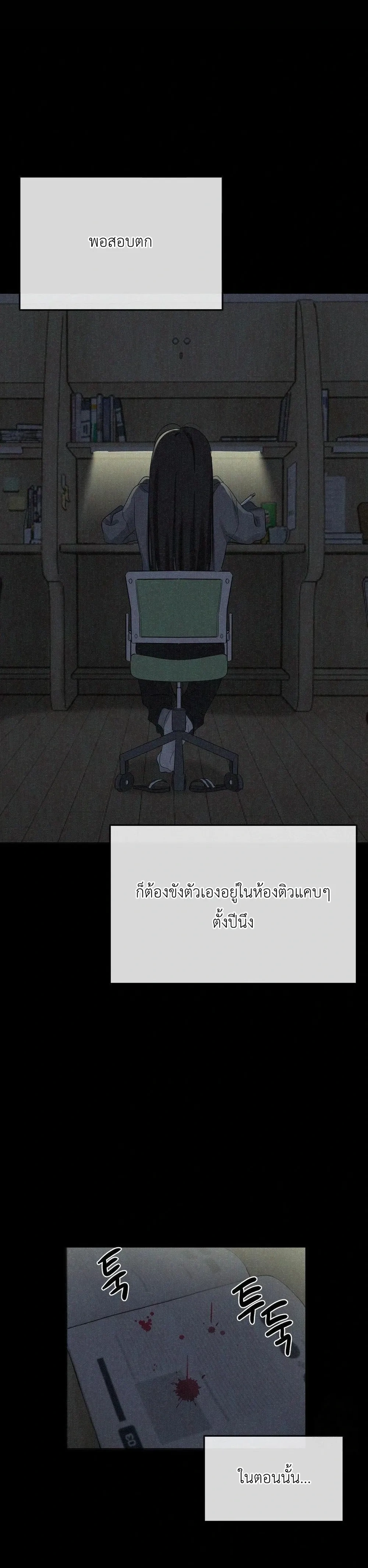 หน้า 15 จาก 39