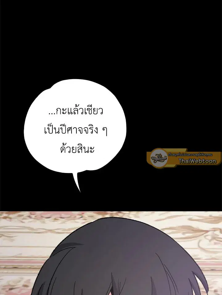 หน้า 96 จาก 117