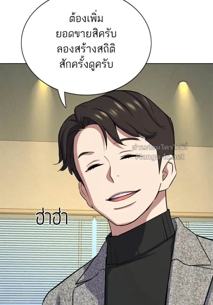 หน้า 80 จาก 149