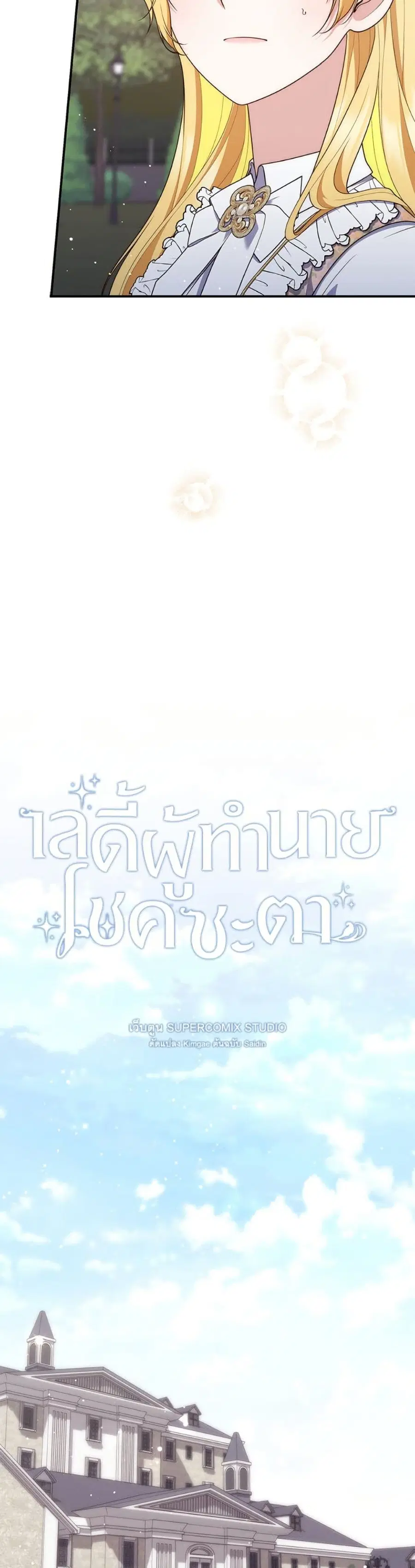 หน้า 15 จาก 52