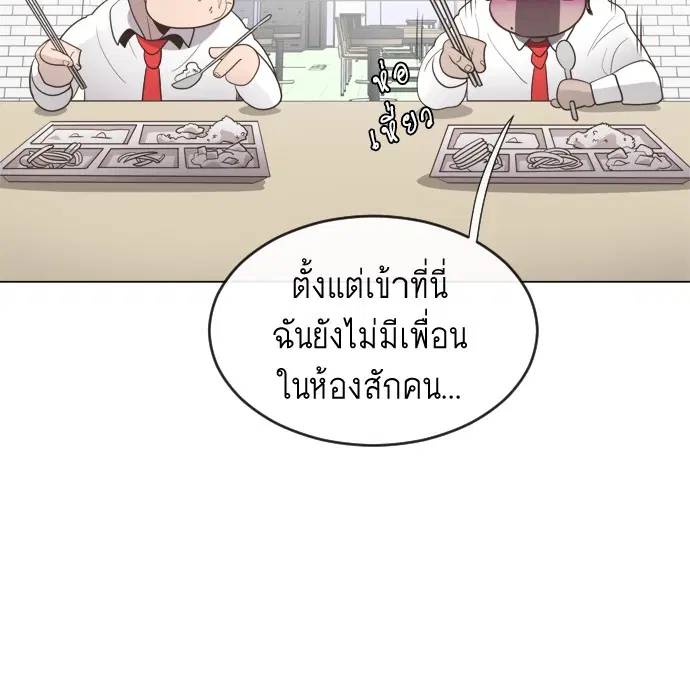 หน้า 93 จาก 133