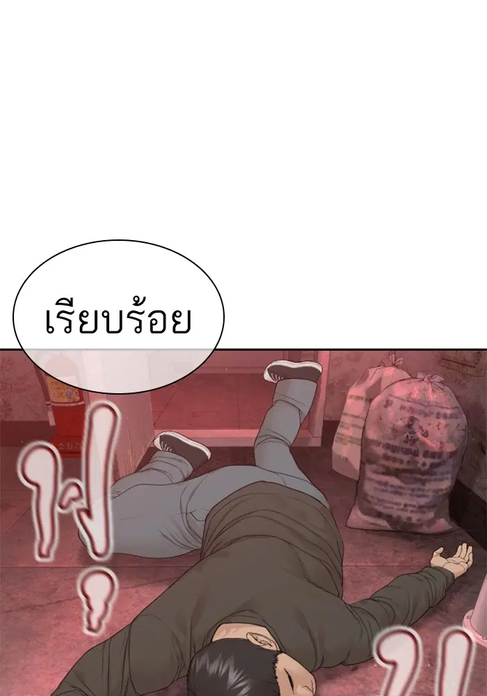 หน้า 7 จาก 165